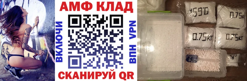 Амфетамин Premium магазин наркотиков Свирск