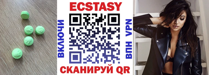 купить наркоту  Свирск  Ecstasy Philipp Plein 
