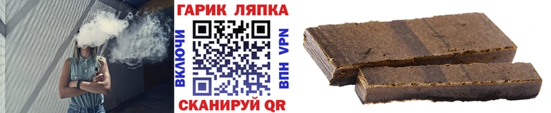 ГАШ hashish Свирск