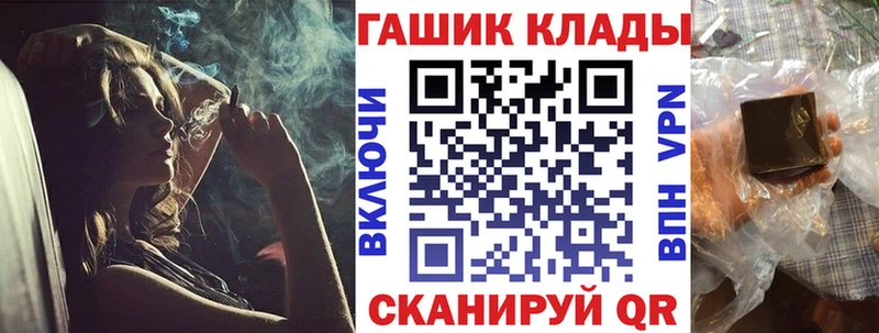 ГАШИШ 40% ТГК  цены   Свирск 