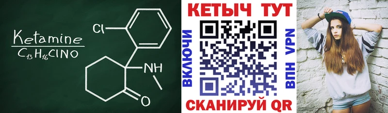 как найти закладки  Свирск  КЕТАМИН VHQ 
