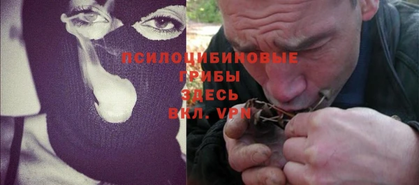 мефедрон Зеленокумск