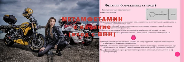 меф VHQ Зерноград