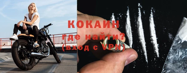 меф VHQ Зерноград