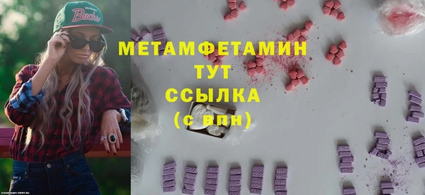спиды Зеленодольск