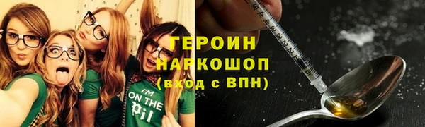 меф VHQ Зерноград