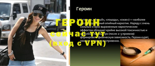 кокаин премиум Заволжск