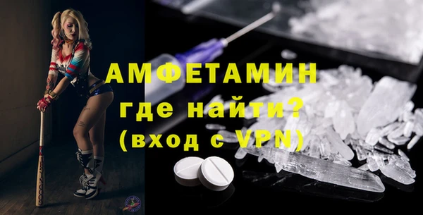 прущие грибы Пролетарск
