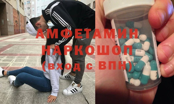 мефедрон Зеленокумск