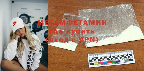 меф VHQ Зерноград