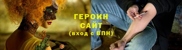 меф VHQ Зерноград
