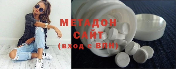 мефедрон Зеленокумск
