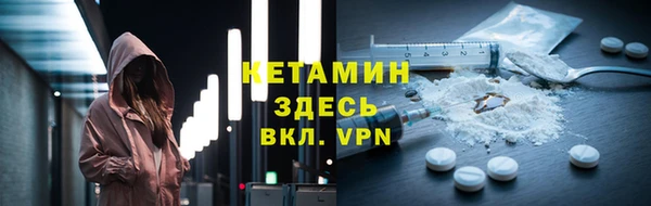 Альфа ПВП Слюдянка