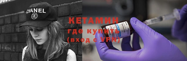мефедрон Зеленокумск