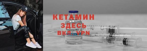 мефедрон Зеленокумск
