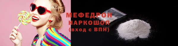 прущие грибы Пролетарск