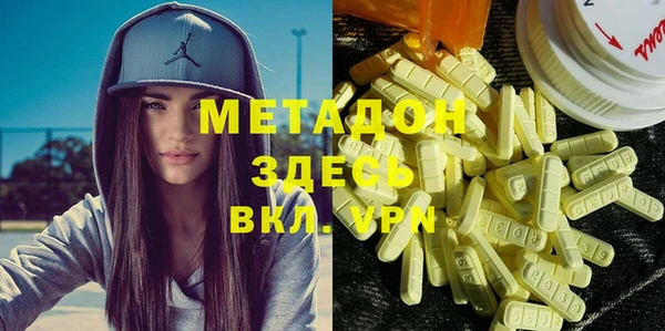 меф VHQ Зерноград