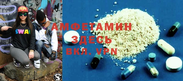 мефедрон Зеленокумск