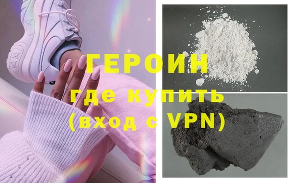 мефедрон Зеленокумск
