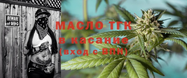мефедрон Зеленокумск