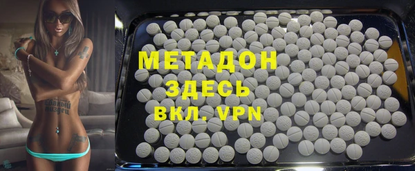 спиды Зеленодольск