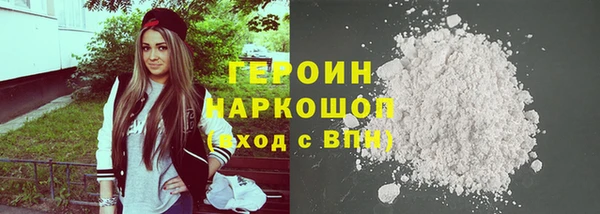 мефедрон Зеленокумск