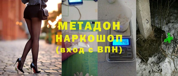 кокаин Рославль