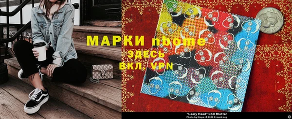 кристаллы Протвино