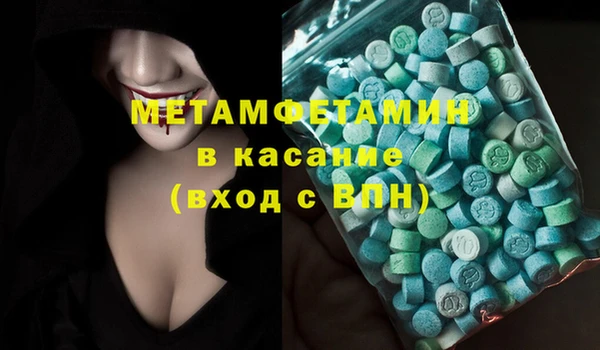 мефедрон Зеленокумск