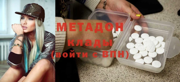 спиды Зеленодольск