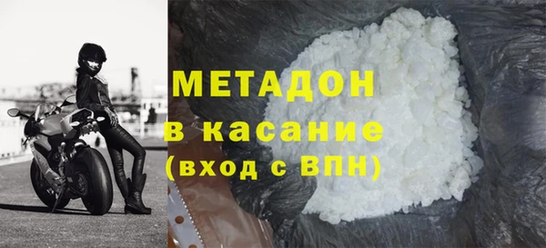 кристаллы Протвино