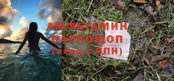 марихуана Заводоуковск