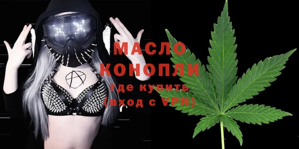 синтетический гашиш Снежногорск