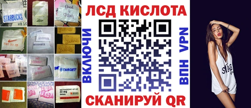 ЛСД экстази ecstasy где продают наркотики blacksprut зеркало Свирск