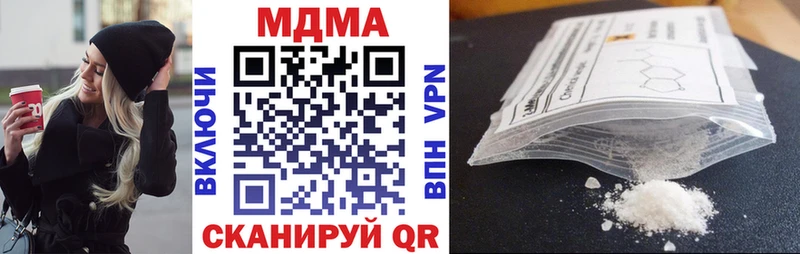 MDMA кристаллы Свирск