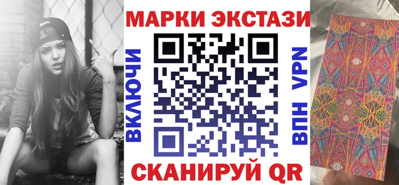 гидра ССЫЛКА  Свирск  Марки NBOMe 1,8мг 
