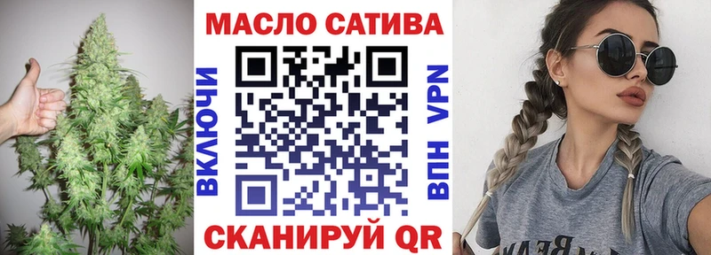 наркошоп  Свирск  Дистиллят ТГК вейп с тгк 